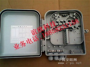 光缆分纤盒 光缆分纤盒厂家 光缆分纤盒价格